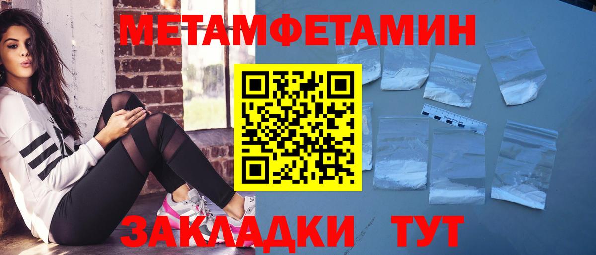 Amphetamine 97% Воткинск