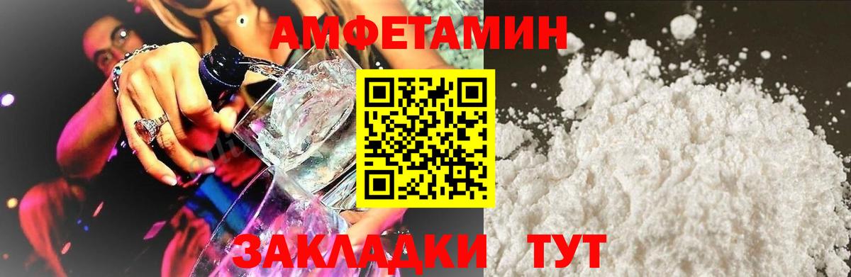 Воткинск  АМФ VHQ  Вход с VPN 