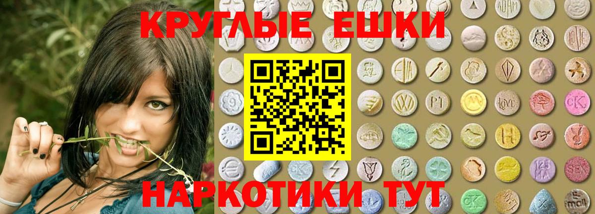 ЭКСТАЗИ Punisher  Вход с VPN  Ecstasy  сколько стоит  Ecstasy 280мг  Воткинск 