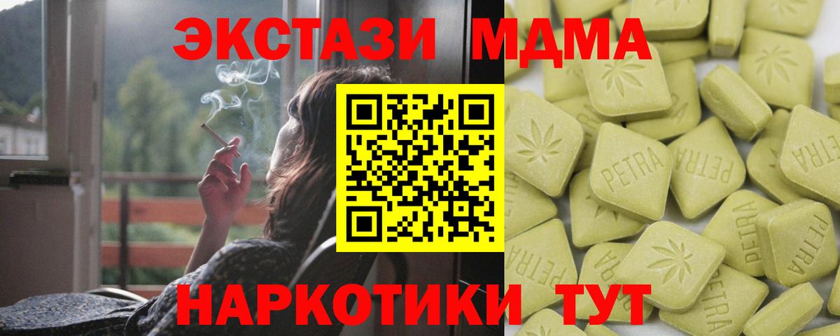 Ecstasy 300 mg Воткинск