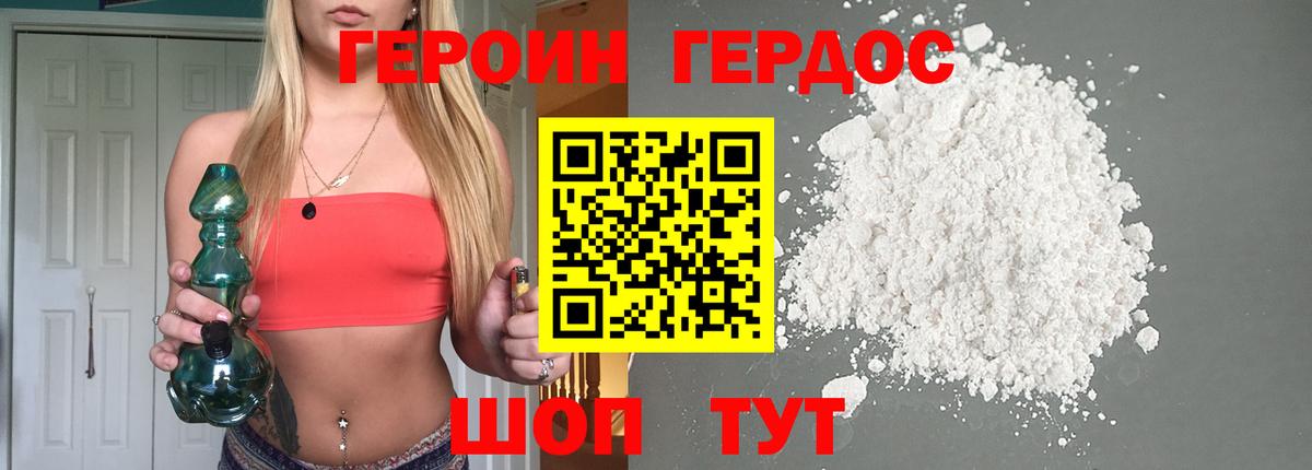 Меф  Меф   Бошки Шишки  LSD-25  Наркошоп  Вход с VPN  Бошки Шишки  ГАШИШ  Воткинск  COCAIN 