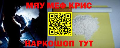 спиды Гусь-Хрустальный