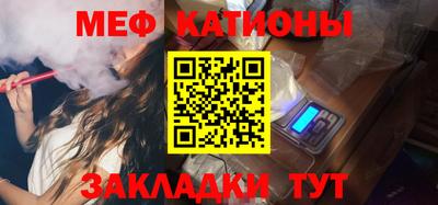 молекула духа Гусев