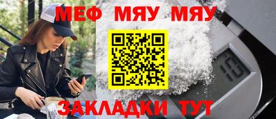 ПСИЛОЦИБИНОВЫЕ ГРИБЫ Гусиноозёрск