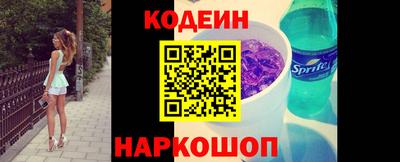 спиды Гусь-Хрустальный