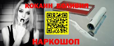 спиды Гусь-Хрустальный