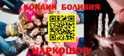 ПСИЛОЦИБИНОВЫЕ ГРИБЫ Гусиноозёрск