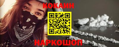 молекула духа Гусев