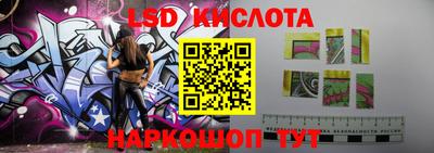 ПСИЛОЦИБИНОВЫЕ ГРИБЫ Гусиноозёрск