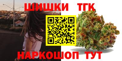 молекула духа Гусев