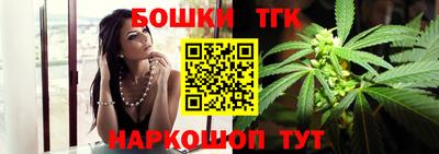 молекула духа Гусев