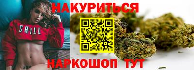 спиды Гусь-Хрустальный