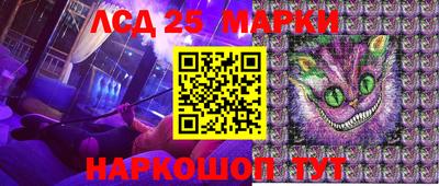 ПСИЛОЦИБИНОВЫЕ ГРИБЫ Гусиноозёрск