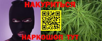 ПСИЛОЦИБИНОВЫЕ ГРИБЫ Гусиноозёрск