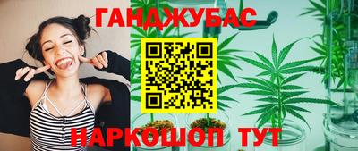 спиды Гусь-Хрустальный