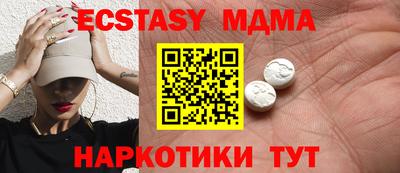 ПСИЛОЦИБИНОВЫЕ ГРИБЫ Гусиноозёрск