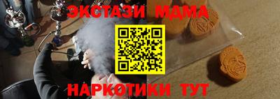 молекула духа Гусев