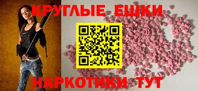 ПСИЛОЦИБИНОВЫЕ ГРИБЫ Гусиноозёрск