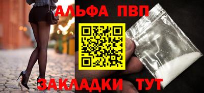 спиды Гусь-Хрустальный