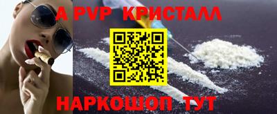 спиды Гусь-Хрустальный
