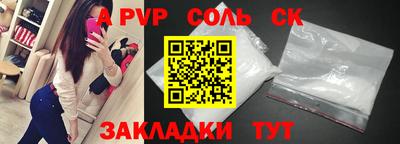 молекула духа Гусев