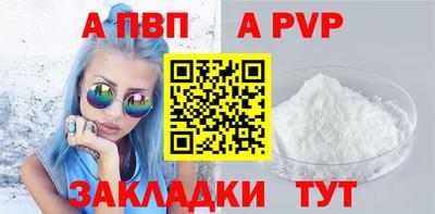 спиды Гусь-Хрустальный