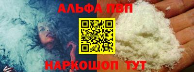 молекула духа Гусев