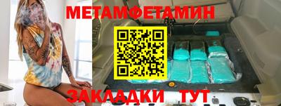 молекула духа Гусев