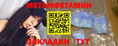 спиды Гусь-Хрустальный