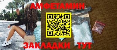 молекула духа Гусев