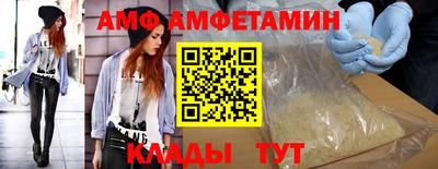 молекула духа Гусев