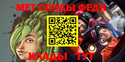 молекула духа Гусев