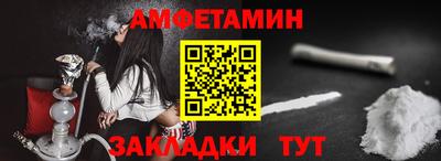 спиды Гусь-Хрустальный