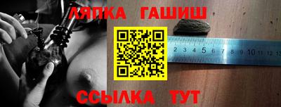 ПСИЛОЦИБИНОВЫЕ ГРИБЫ Гусиноозёрск