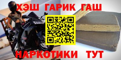 ПСИЛОЦИБИНОВЫЕ ГРИБЫ Гусиноозёрск