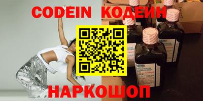 молекула духа Гусев