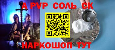 молекула духа Гусев