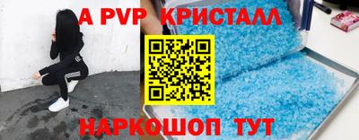 молекула духа Гусев