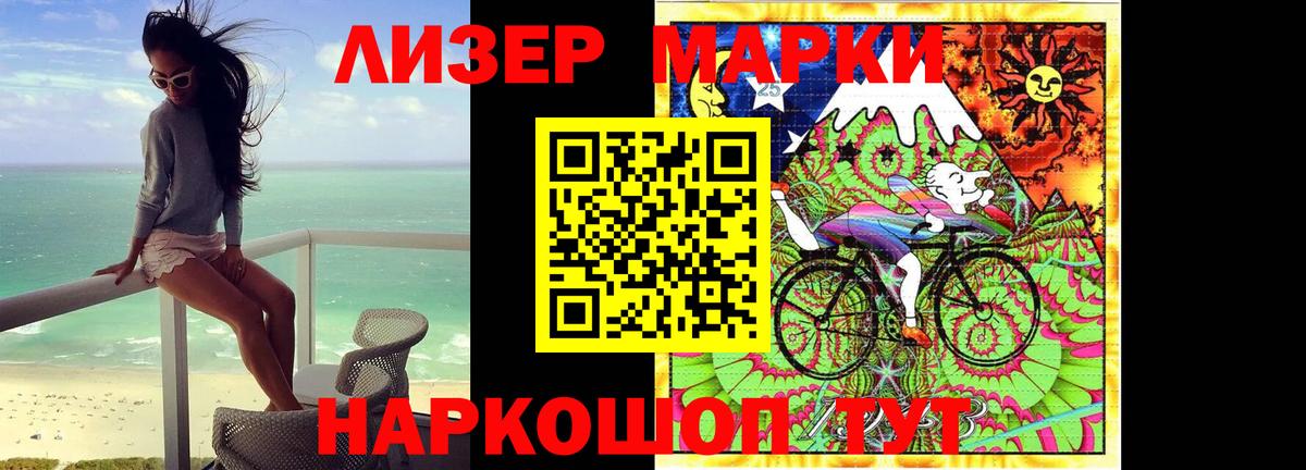 Лсд 25 экстази ecstasy  LSD-25 экстази кислота  Лсд 25 экстази  Воткинск  Вход с VPN 