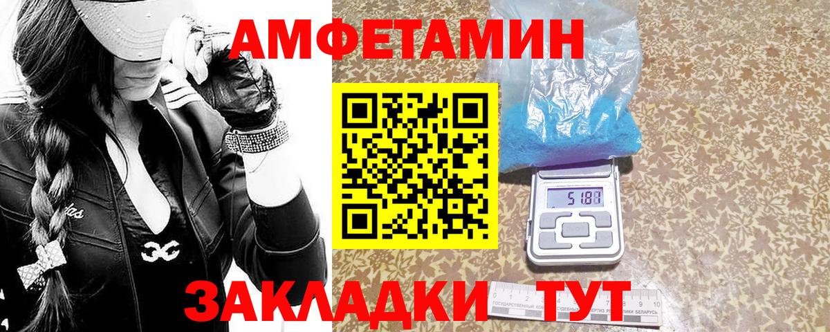 НБОМе Воткинск