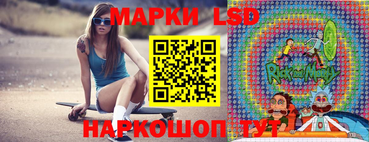 Наркотические марки 1,5мг Воткинск